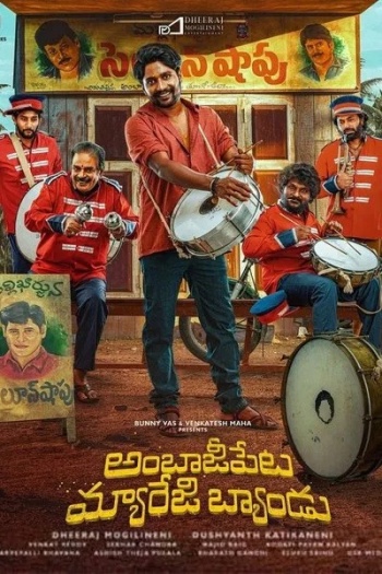  Ambajipeta Marriage Band (2024) Hindi ORG Dual Audio South Movie HDRip | 1080p | 720p | 480p | ESubs Ambajipeta Marriage Band (2024) Hindi ORG Dual Audio South Movie HDRip | 1080p | 720p | 480p | ESubs