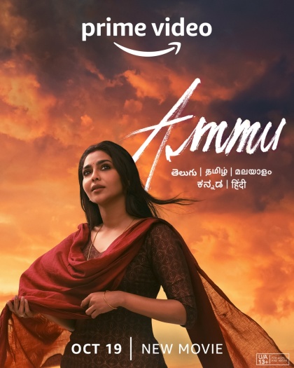  Ammu (2022) Hindi ORG South Movie HDRip | 1080p | 720p | 480p | ESubs Ammu (2022) Hindi ORG South Movie HDRip | 1080p | 720p | 480p | ESubs