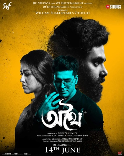  Athhoi (2024) Bengali ORG Full Movie HDRip | 1080p | 720P | 480p | ESubs