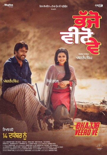  Bhajjo Veero Ve (2018) Punjabi ORG Full Movie HDRip | 1080p | 720p | 480p | ESubs