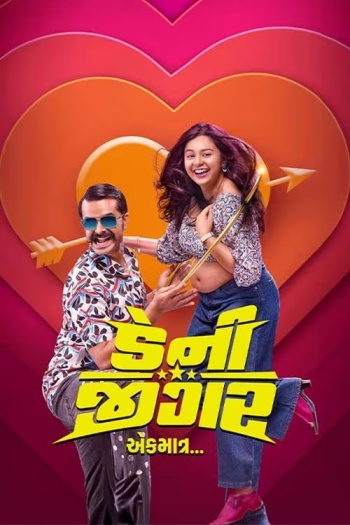  Danny Jigar Ek Matra (2024) Hindi ORG Dual Audio HDRip | 1080p | 720p | 480p | ESubs