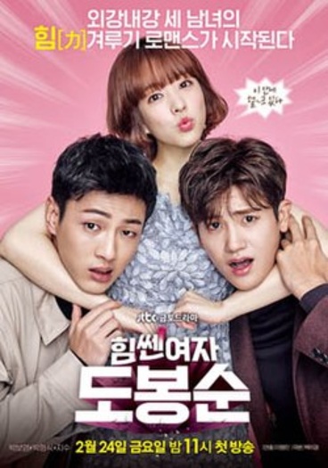  Strong Girl Bong-soon (2025) AMZN Hindi ORG S01E[01-02] Dual Audio Series HDRip | 720p | 480p | ESubs