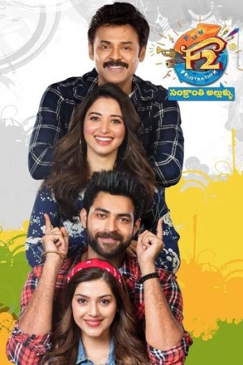  F2 Fun and Frustration (2019) Hindi ORG Dual Audio South Movie HDRip | 1080p | 720p | 480p | ESubs
