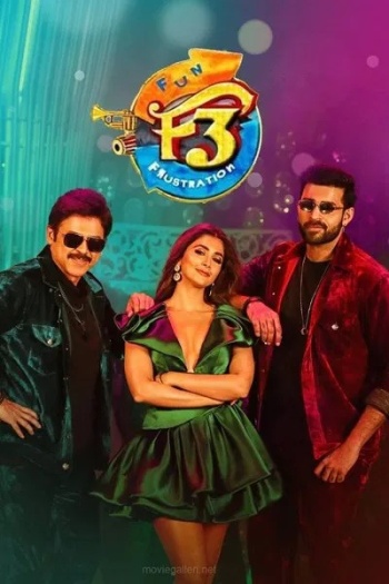  F3: Fun and Frustration (2022) Hindi ORG Dual Audio South Movie HDRip | 1080p | 720p | 480p | ESubs