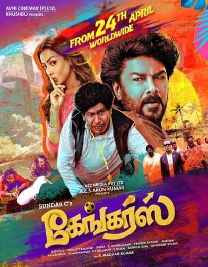  Gangers (2025) AMZN Hindi ORG Dual Audio South Movie HDRip | 1080p | 720p | 480p | ESubs