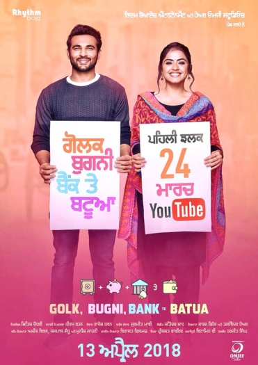  Golak Bugni Bank Te Batua (2018) Punjabi ORG Full Movie HDRip | 1080p | 720p | 480p | ESubs