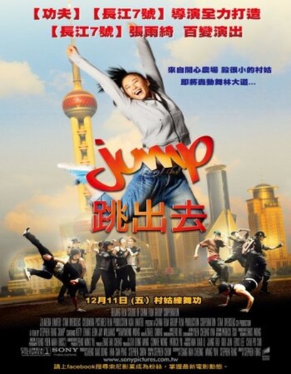  Jump (2009) Hindi ORG Dual Audio Movie BluRay | 720p | 480p | ESubs Jump (2009) Hindi ORG Dual Audio Movie BluRay | 720p | 480p | ESubs