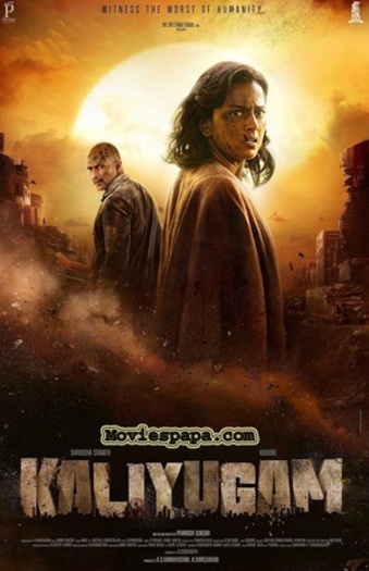  Kaliyugam (2064) Telugu Full Movie PRE-HDRip | 1080p | 720p | 480p