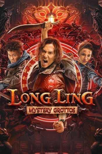  Long Ling Mystery Grottos (2022) Hindi ORG Dual Audio BluRay | 1080p | 720p | 480p | ESubs