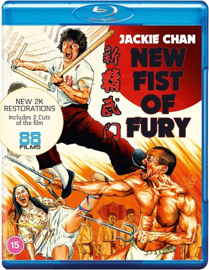  New Fist Of Fury (1976) Hindi ORG Dual Audio BluRay | 1080p | 720p | 480p | ESubs