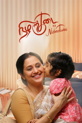  Nizharkudai (2025) Tamil ORG Movie HDRip | 1080p | 720p | 480p | ESubs