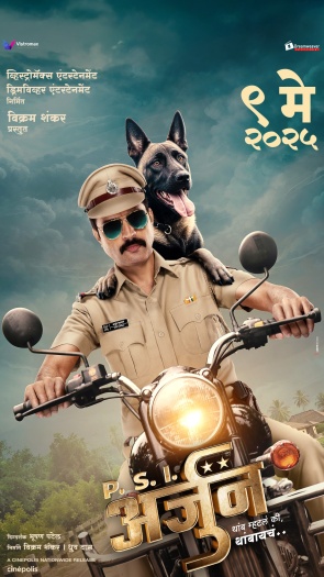  PSI Arjun (2025) Marathi Full Movie HDTC | 1080p | 720p | 480p | HC-ESubs