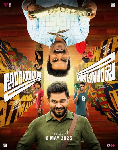  Padakkalam (2025) Malayalam Full Movie PreDVDRip | 1080p | 720p | 480p