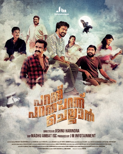  Parannu Parannu Parannu Chellan (2025) Malayalam ORG Full Movie HDRip | 1080p | 720p | 480p | ESubs