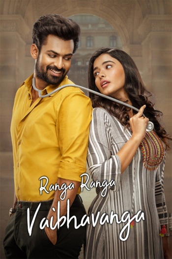  Ranga Ranga Vaibhavanga (2022) Hindi ORG Dual Audio South Movie HDRip | 1080p | 720p | 480p | ESubs