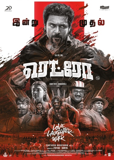  Retro (2025) (Cleaned) Hindi Full Movie PreDVDRip | 1080p | 720p | 480p | HC-Esubs Retro (2025) (Cleaned) Hindi Full Movie PreDVDRip | 1080p | 720p | 480p | HC-Esubs