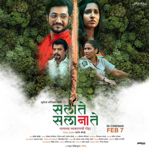  Sa La Te Sa La Na Te (2025) AMZN Marathi ORG Full Movie HDRip | 1080p | 720p | 480p | ESubs
