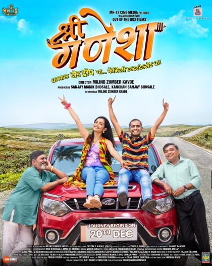  Shri Ganesha (2024) Marathi ORG Full Movie HDRip | 1080p | 720p | 480p | ESubs Shri Ganesha (2024) Marathi ORG Full Movie HDRip | 1080p | 720p | 480p | ESubs