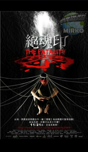  The Fatality (2009) Hindi ORG Dual Audio HDRip | 1080p | 720p | 480p | ESubs