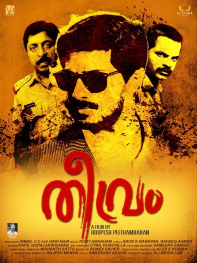 Theevram (2012) Hindi ORG South Movie HDRip | 1080p | 720p | 480p | ESubs Theevram (2012) Hindi ORG South Movie HDRip | 1080p | 720p | 480p | ESubs