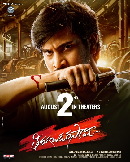  Thiragabadara Saami (2024) Hindi ORG Dual Audio South Movie HDRip | 1080p | 720p | 480p | ESubs
