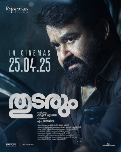  Thodarum (2025) Tamil Full Movie HDTS | 1080p | 720p | 480p