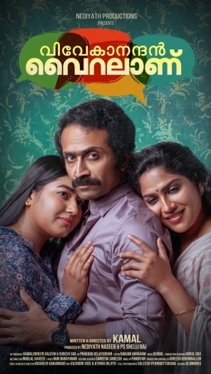  Vivekanandan Viralanu (2024) Hindi ORG Dual Audio South Movie HDRip | 1080p | 720p | 480p | ESubs