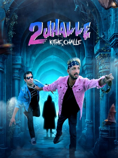  2 Jhalle Kithe Challeh (2025) AMZN Punjabi ORG Full Movie HDRip | 1080p | 720p | 480p | ESubs