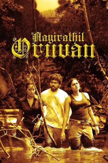  Aayirathil Oruvan (2010) Hindi ORG Dual Audio South Movie HDRip | 1080p | 720p | 480p | ESubs