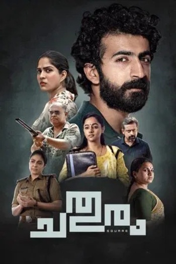  Chathuram (2022) Hindi ORG Dual Audio South Movie HDRip | 1080p | 720p | 480p | ESubs