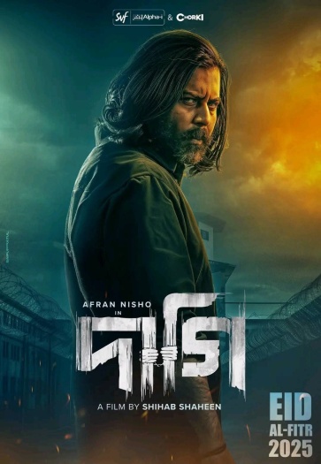  Daagi (2025) Bengali ORG Full Movie HDRip | 1080p | 720p | 480p