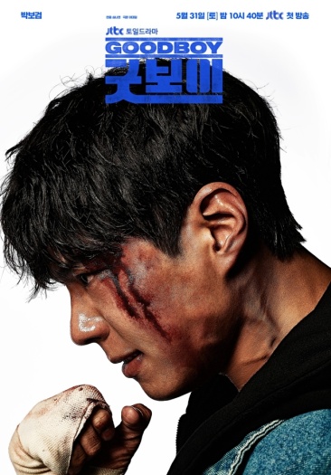  Good Boy (2025) Hindi ORG S01E[01-01] Dual Audio Series HDRip |1080p | 720p | 480p | ESubs