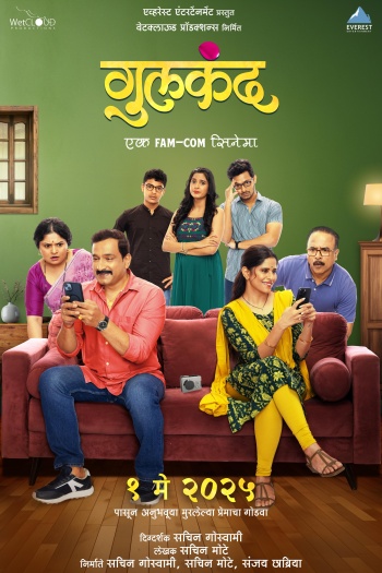  Gulkand (2025) Marathi ORG Full Movie HDRip | 1080p | 720p | 480p | ESubs