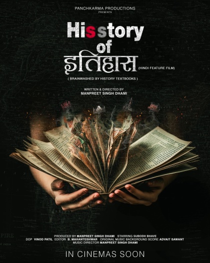  His Story of Itihaas (2025) Hindi Full Movie Pre-DVDRip | 1080p | 720p | 480p
