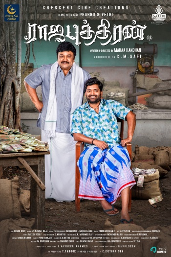  RajaPuthiran (2025) Tamil Full Movie PreDVD | 1080p | 720p | 480p