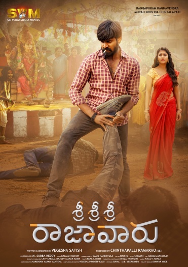  Sri Sri Sri Raja Vaaru (2025) Telugu Full Movie PreDVD | 1080p | 720p | 480p